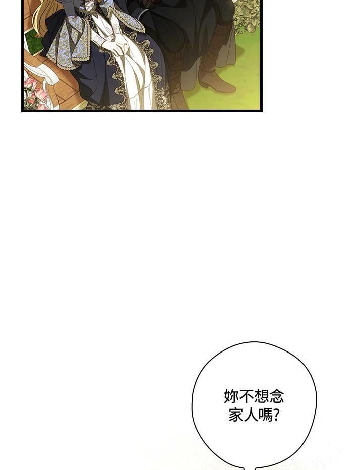 第57话39