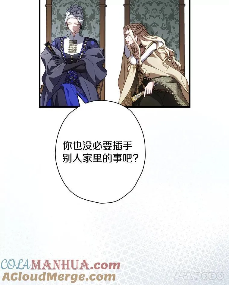 91.策马将去（本季完）16