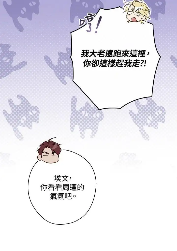 第79话71