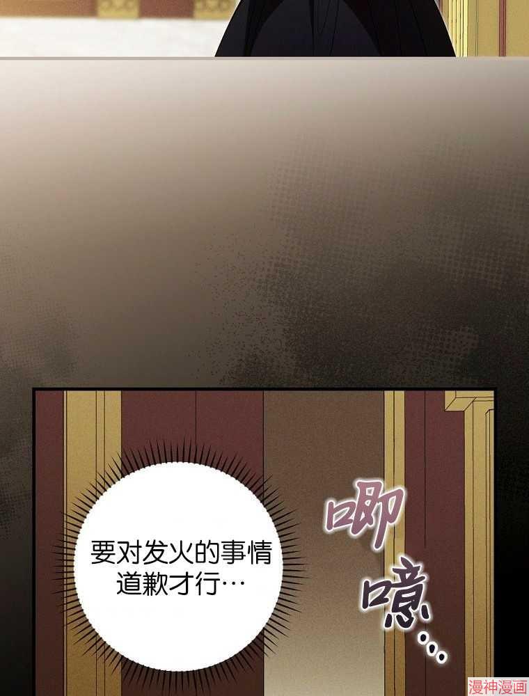 第56话67