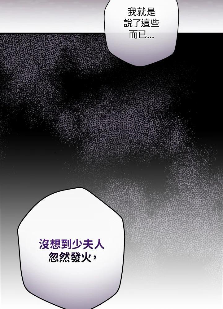 第75话54