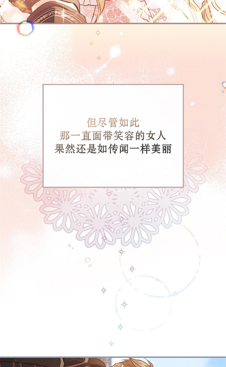 第4话41