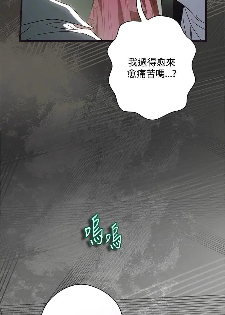 第88话45