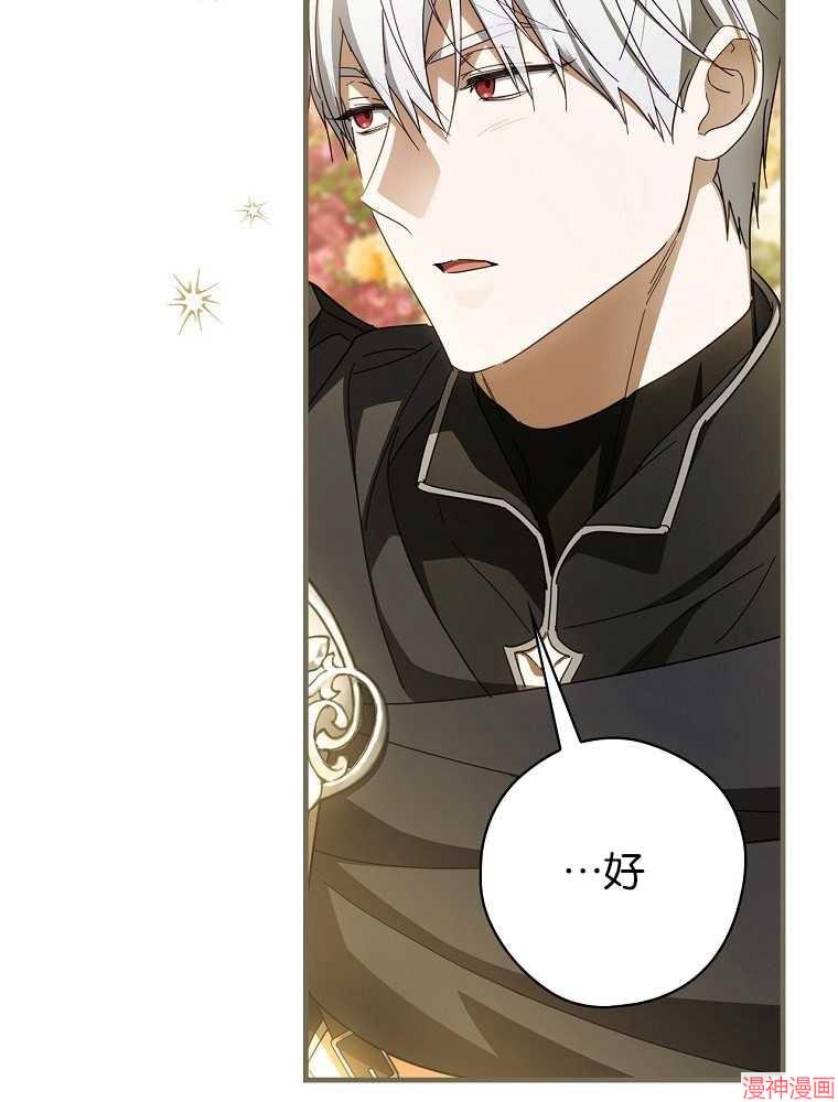 第56话33