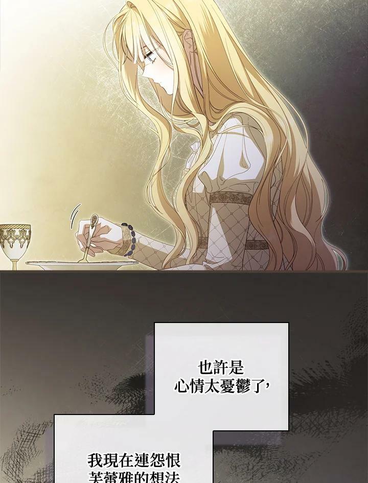第70话5