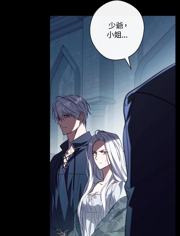 第75话83