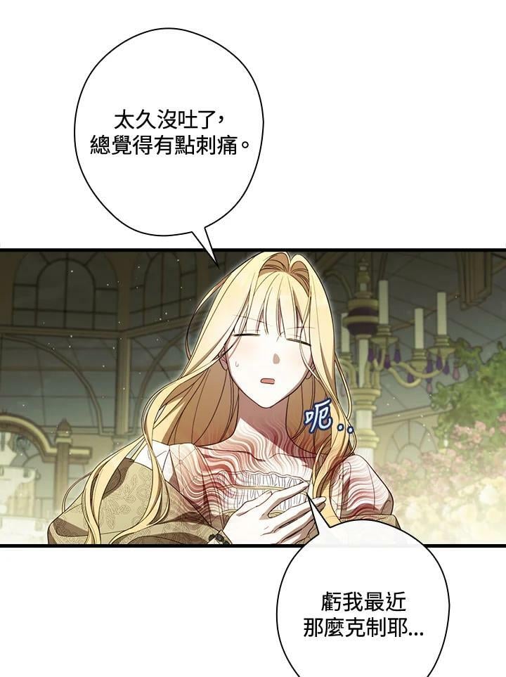 第70话31