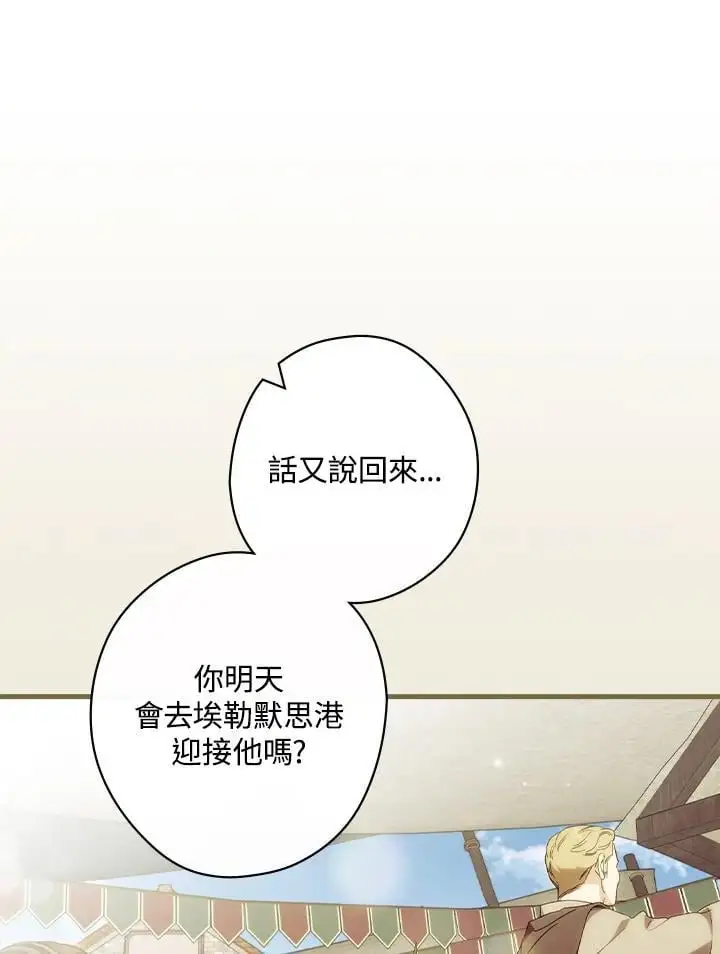 第79话89
