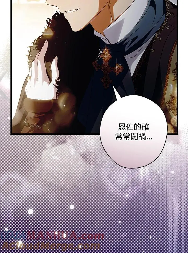 第82话100