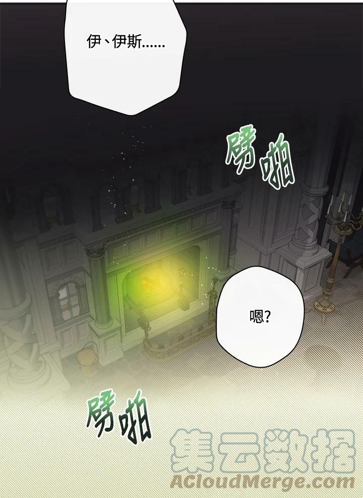 第61话80