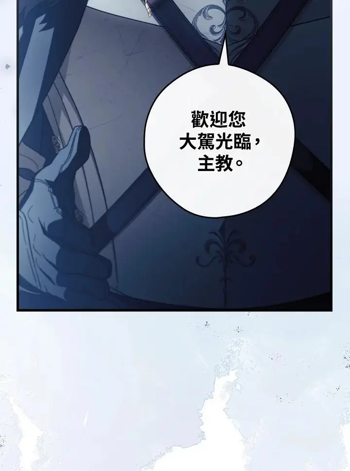 第80话19