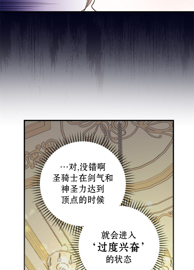 第9话42