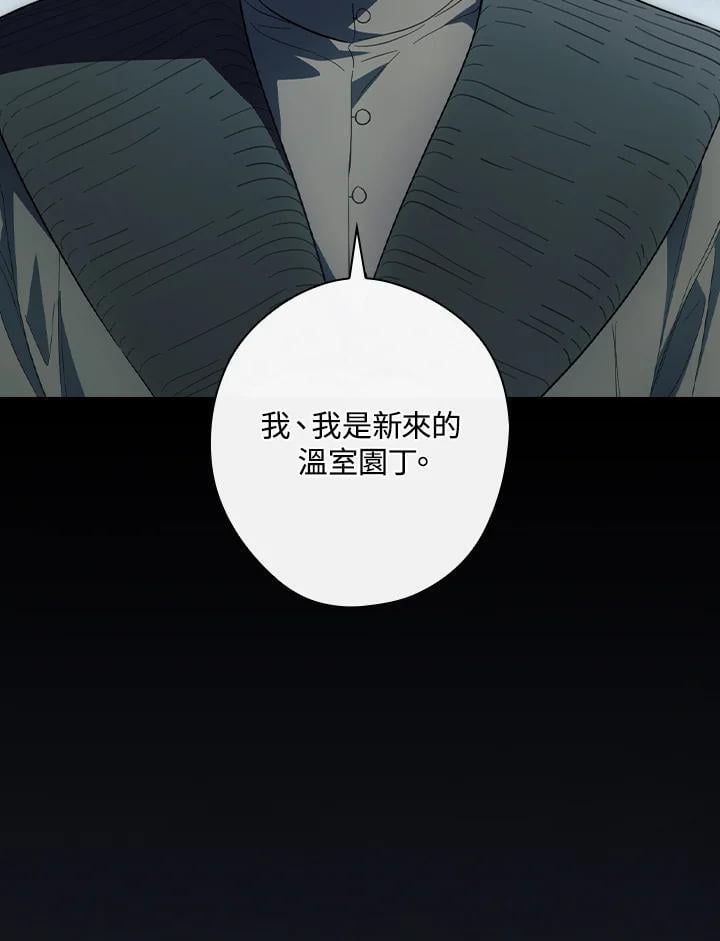 第75话87