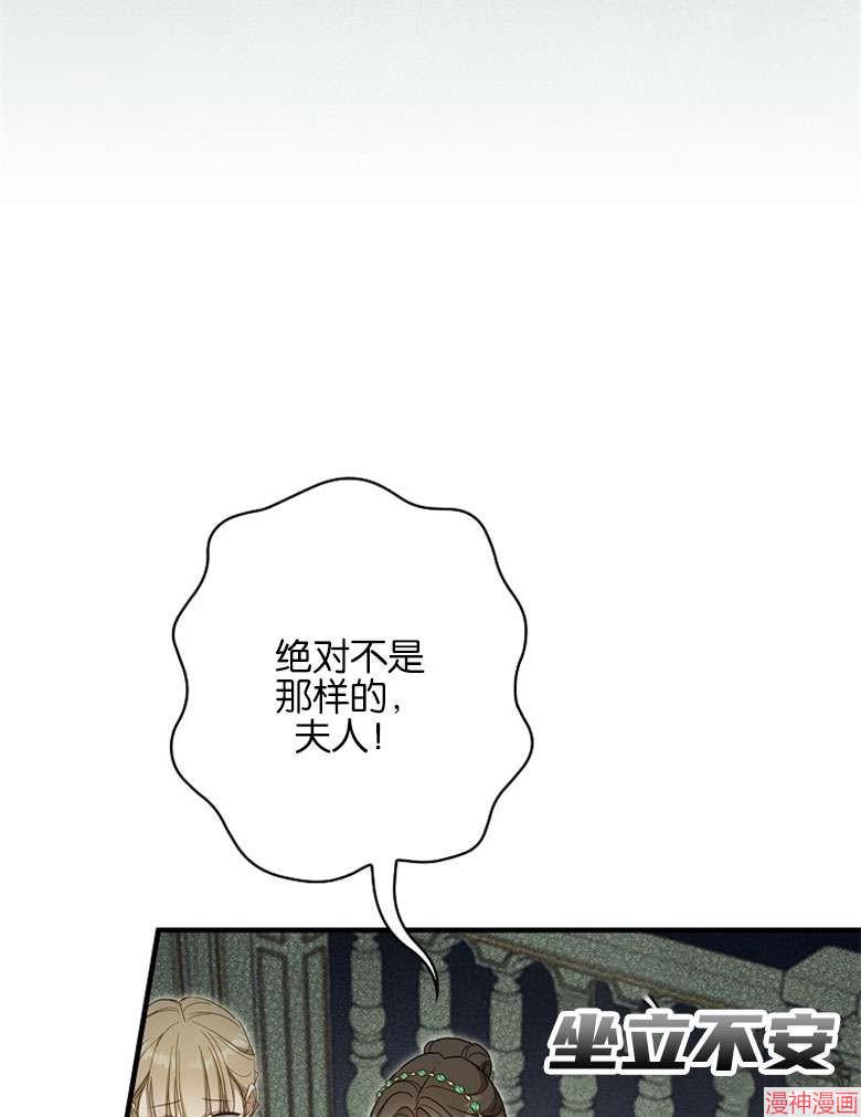 第54话10