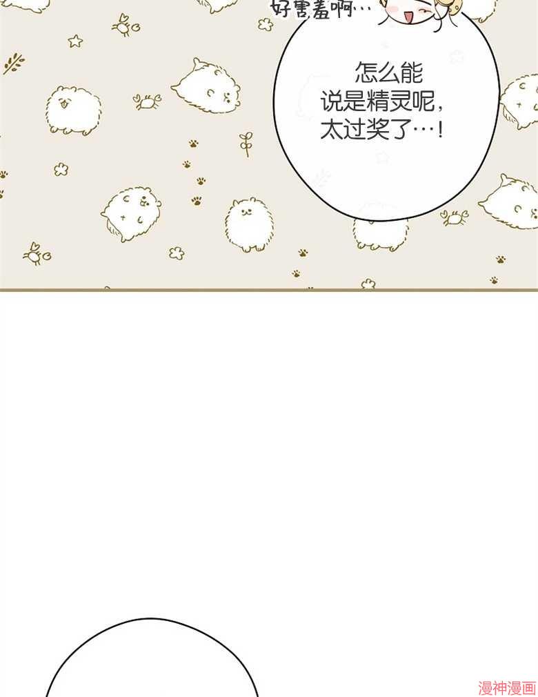 第52话27