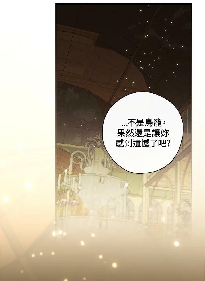 第57话74