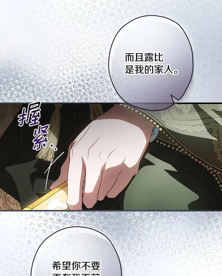91.策马将去（本季完）17