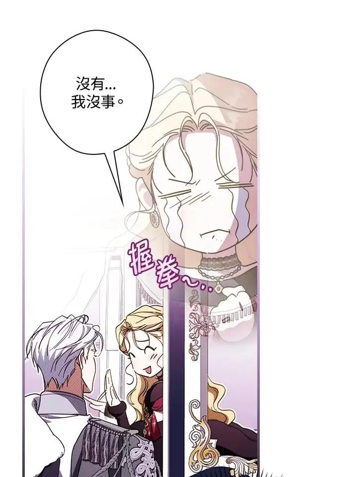 第86话54