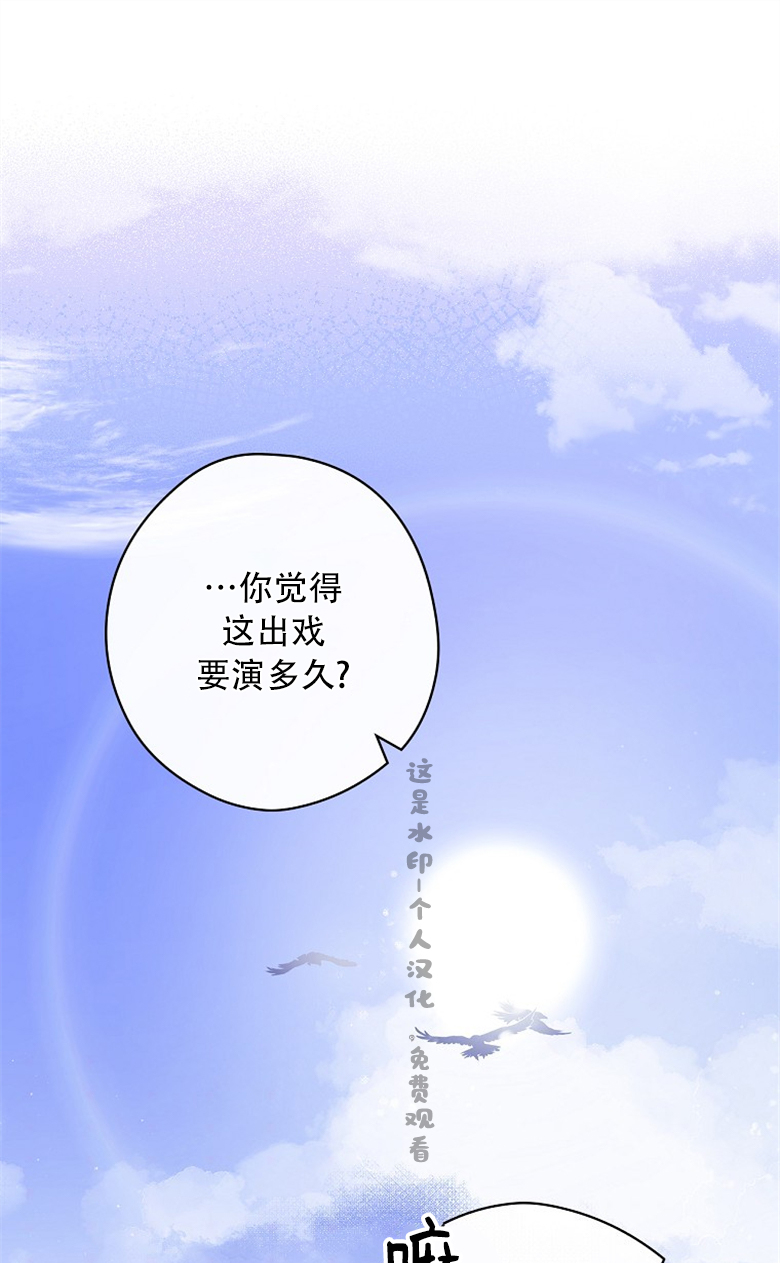 第4话34