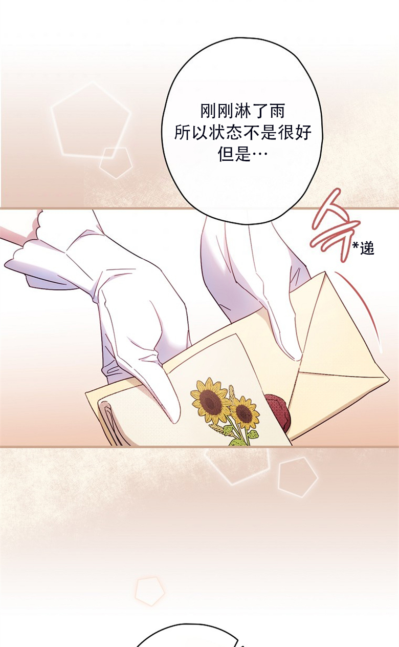 第23话34