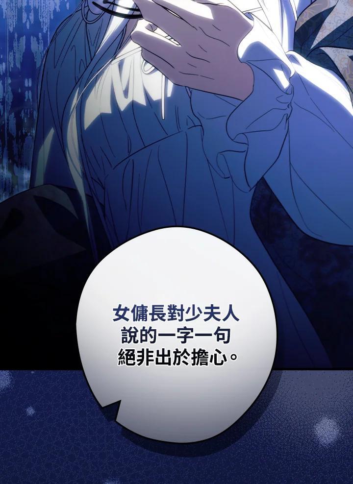 第75话114