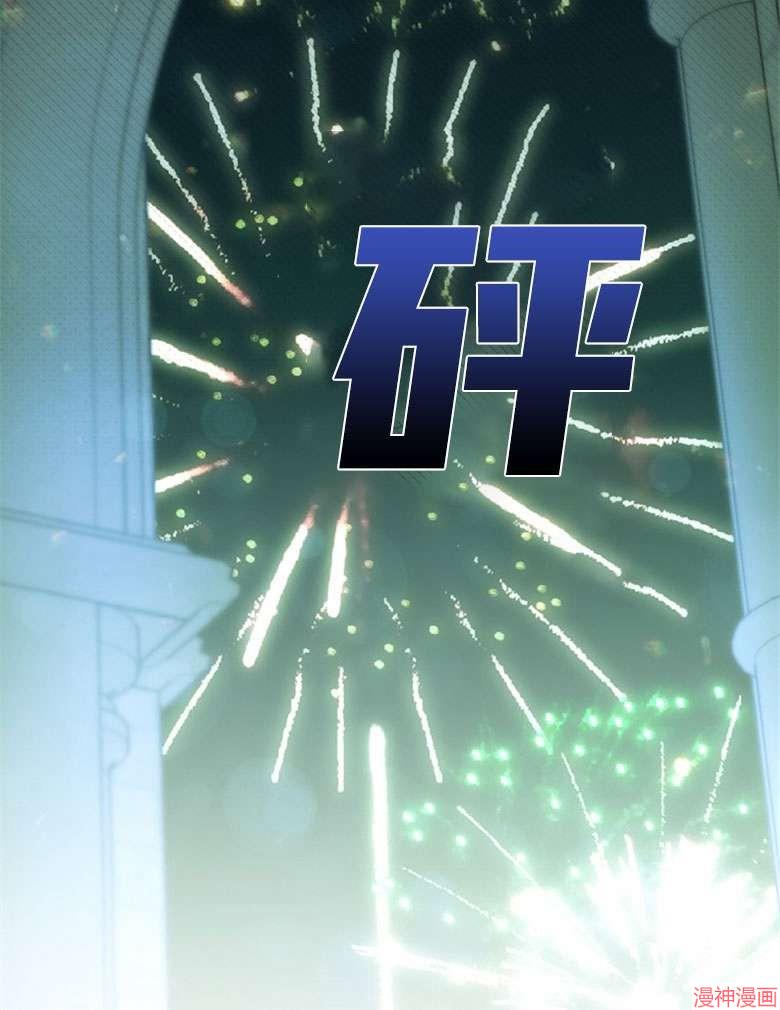 第54话53