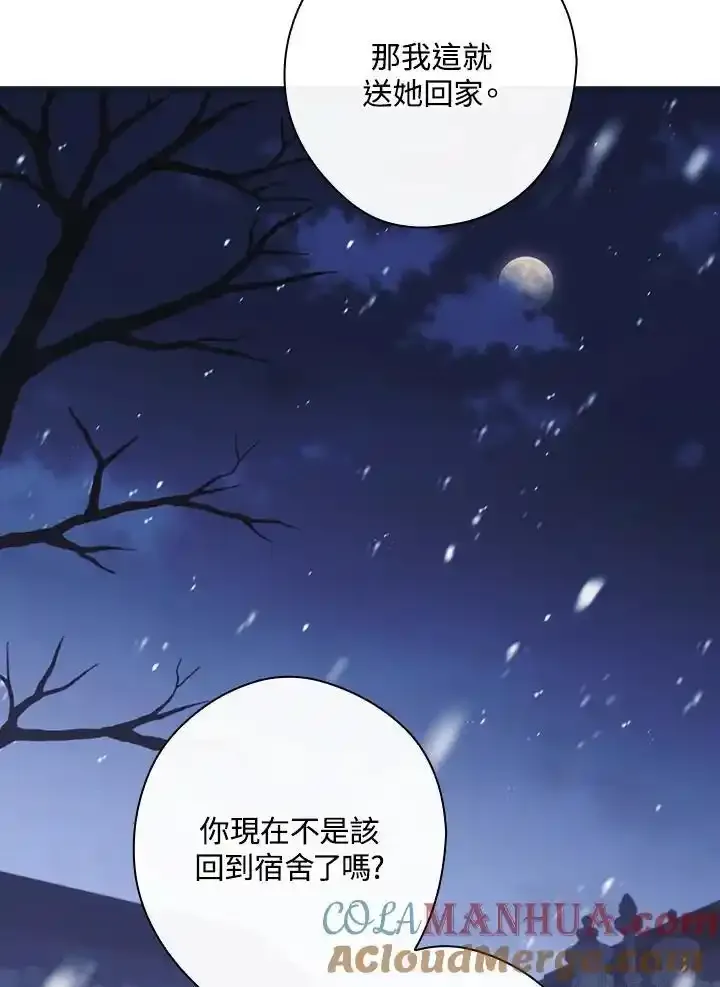 第90话16