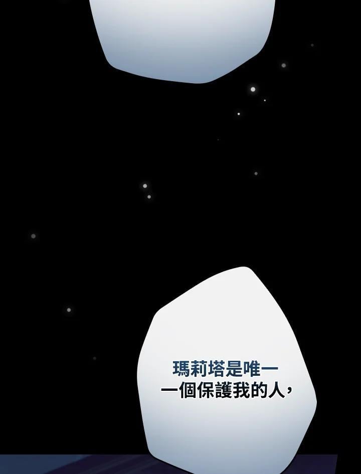 第76话93