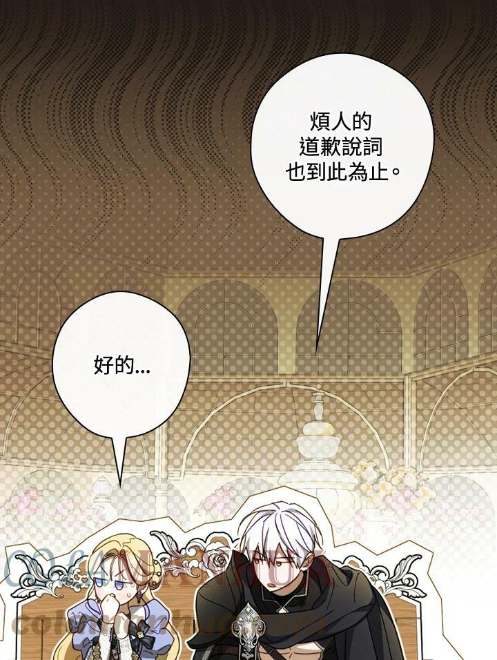 第57话8