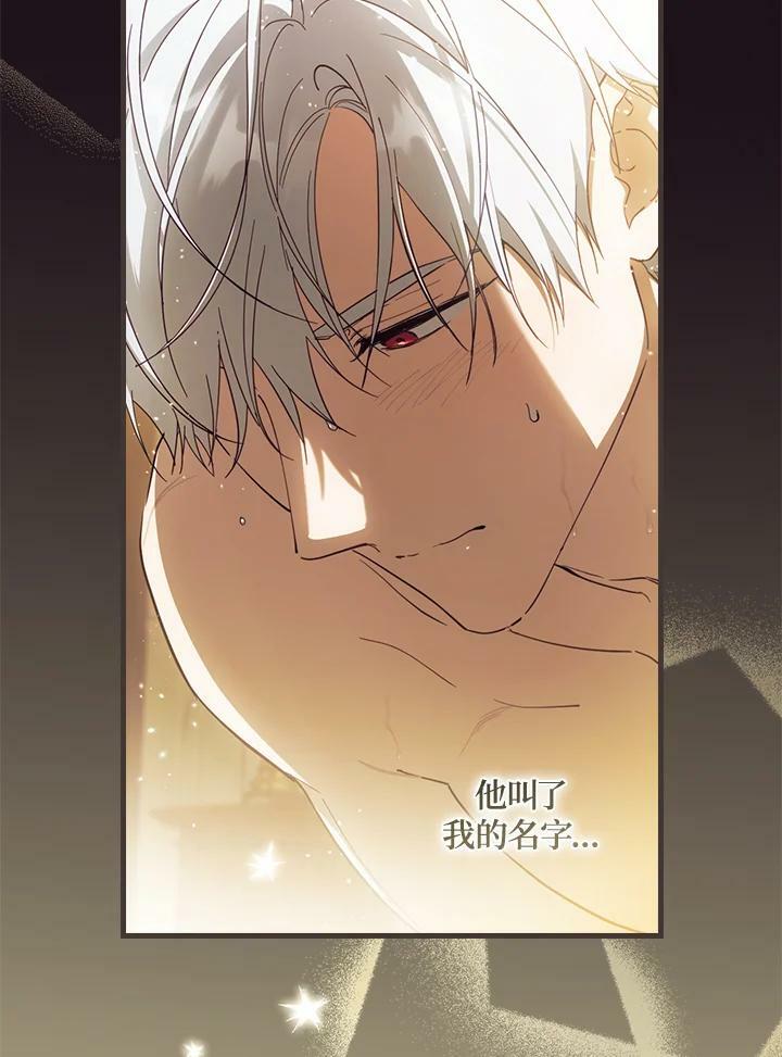 第61话54
