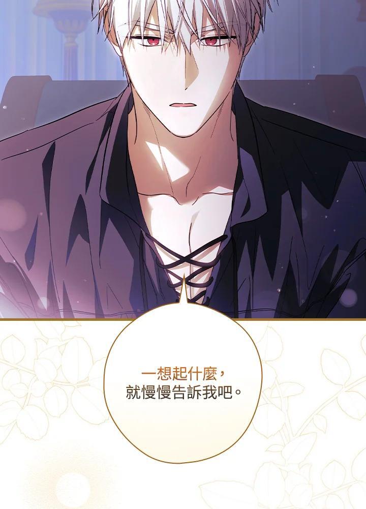 第73话59