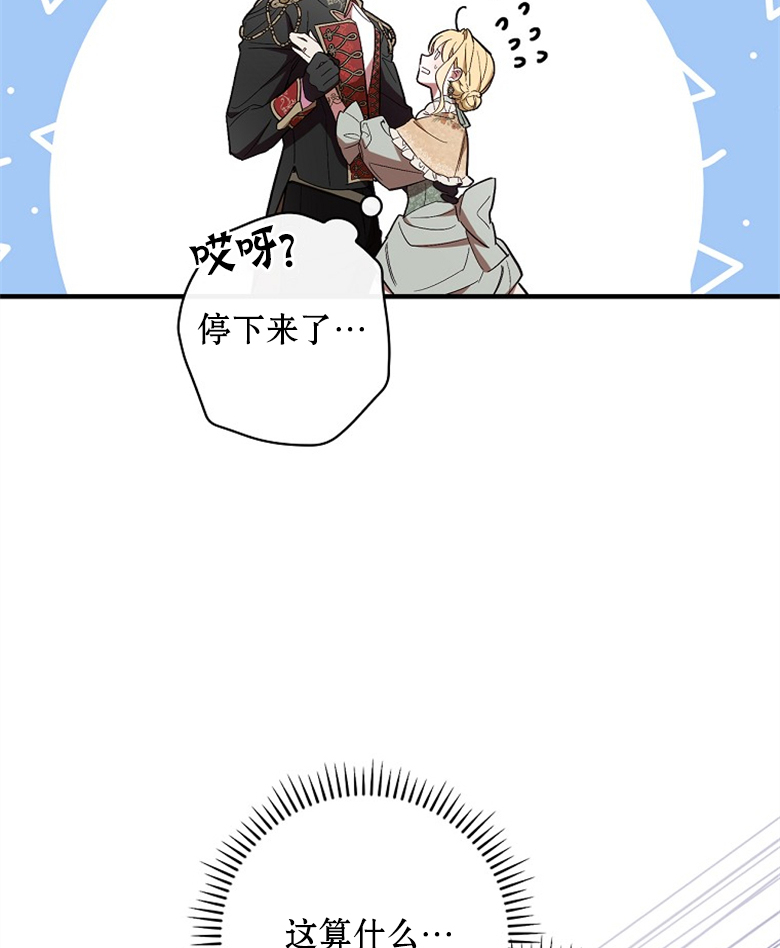 第16话23