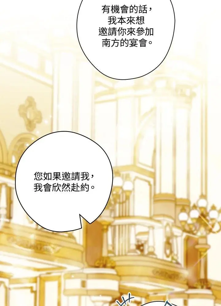 第83话85