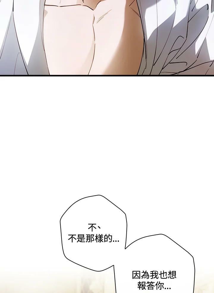 第60话3