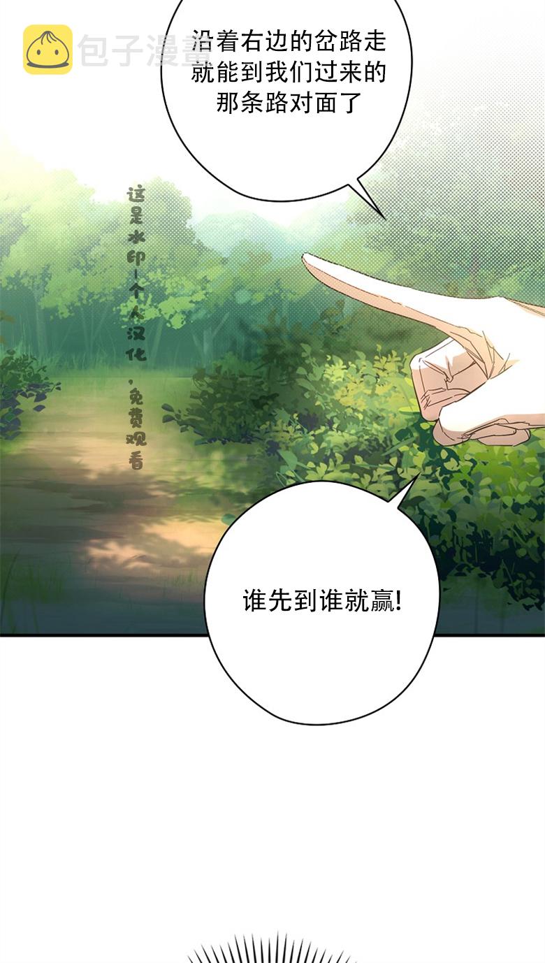 第17话55