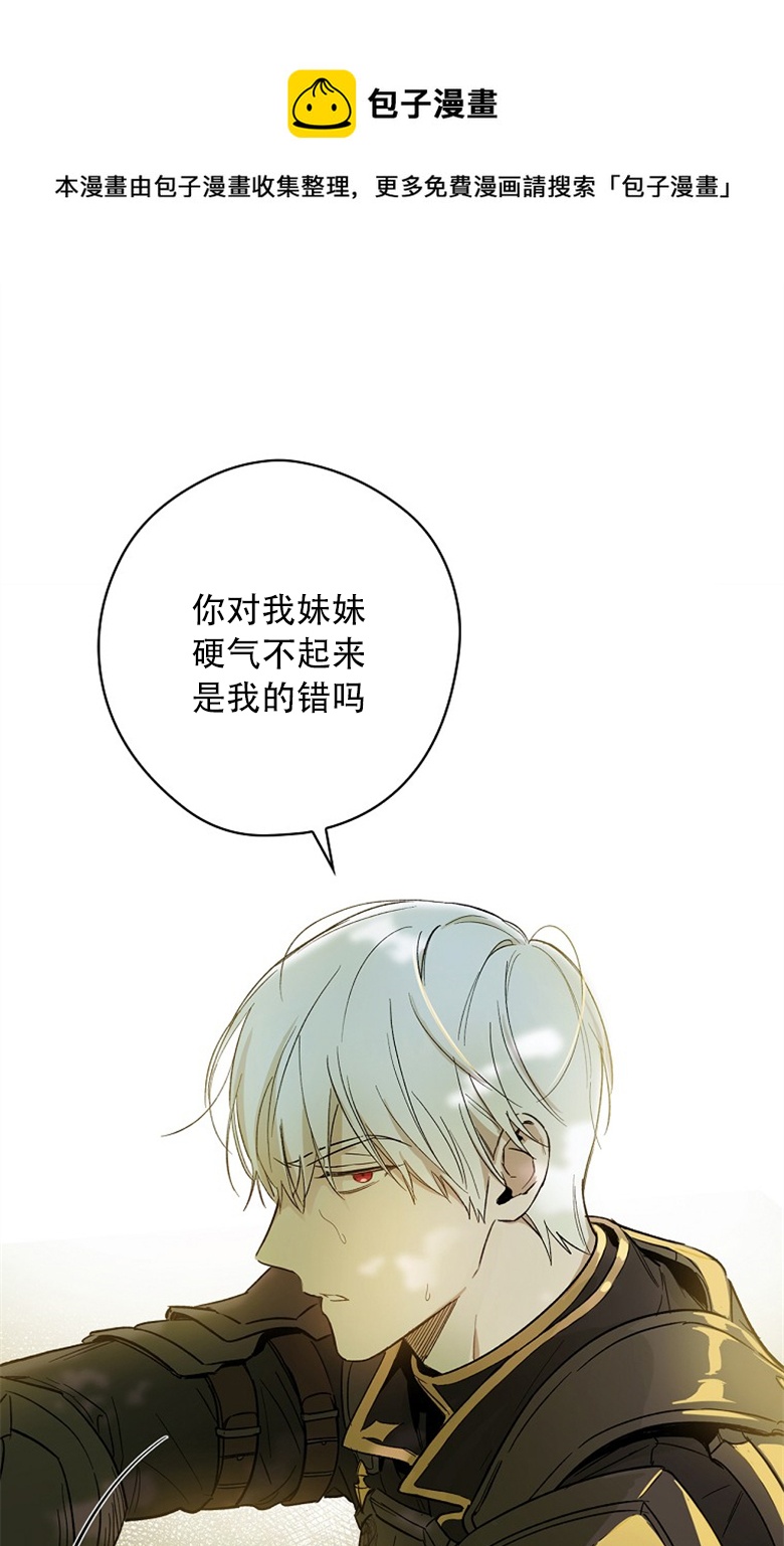 第4话11