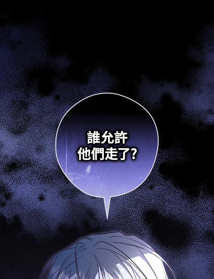 第76话21