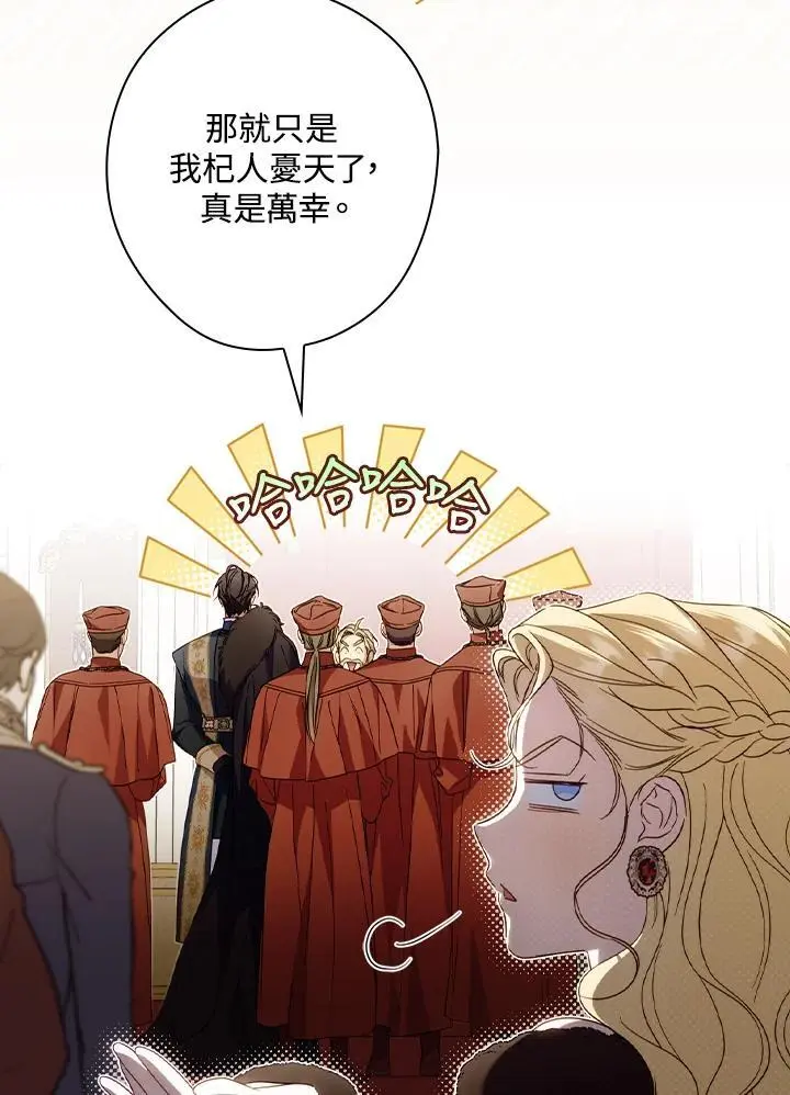 第81话19