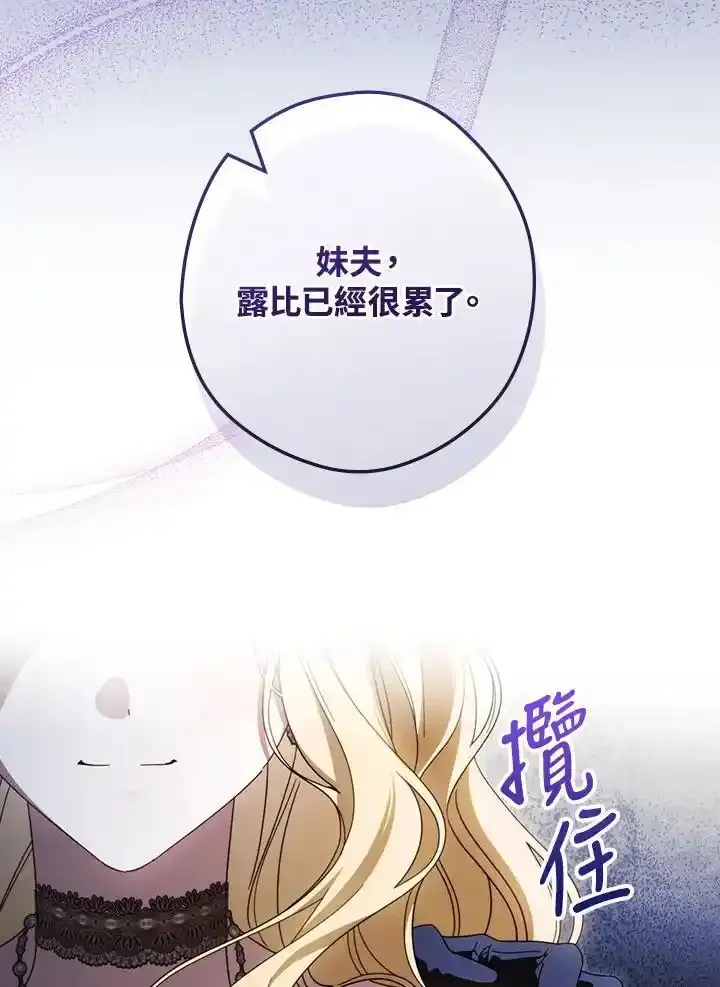 第90话14
