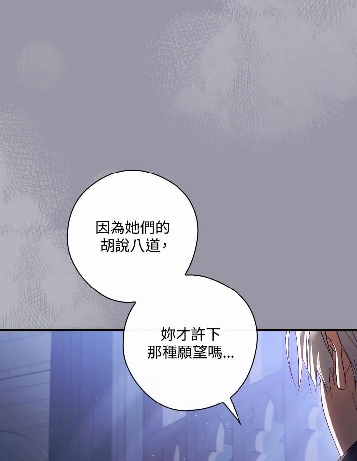 第73话77