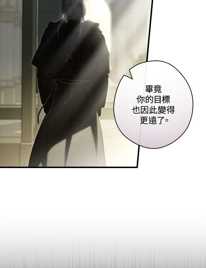 第66话15