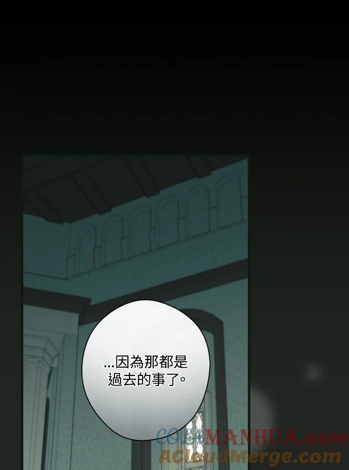 第77话84