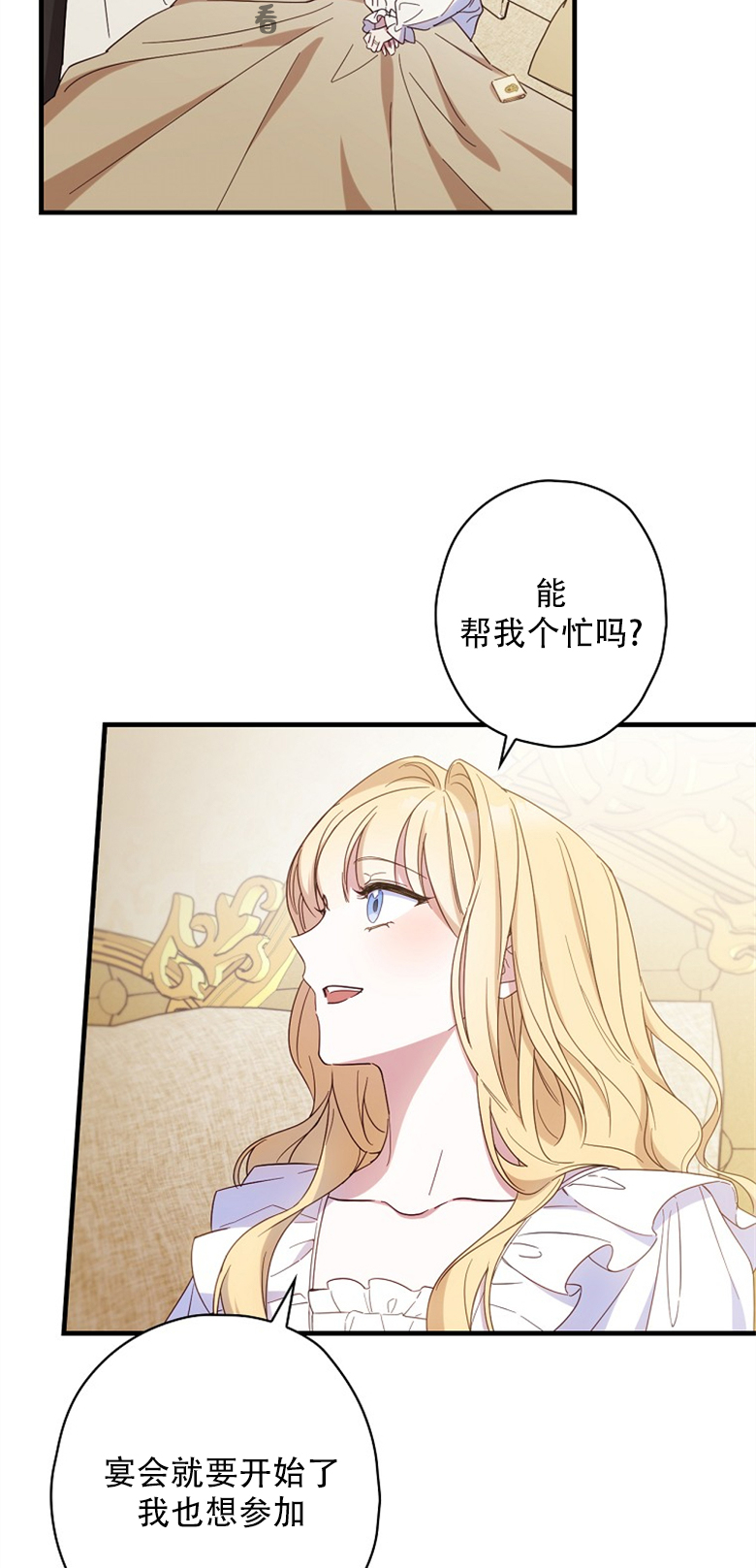 第21话17