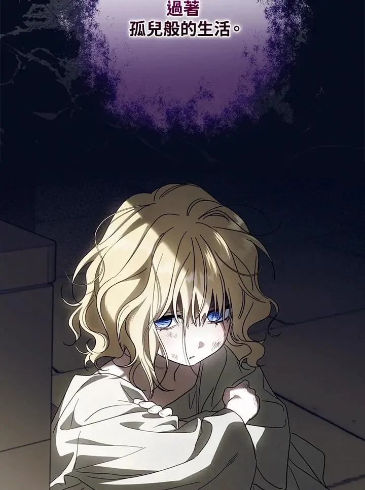 第84话27