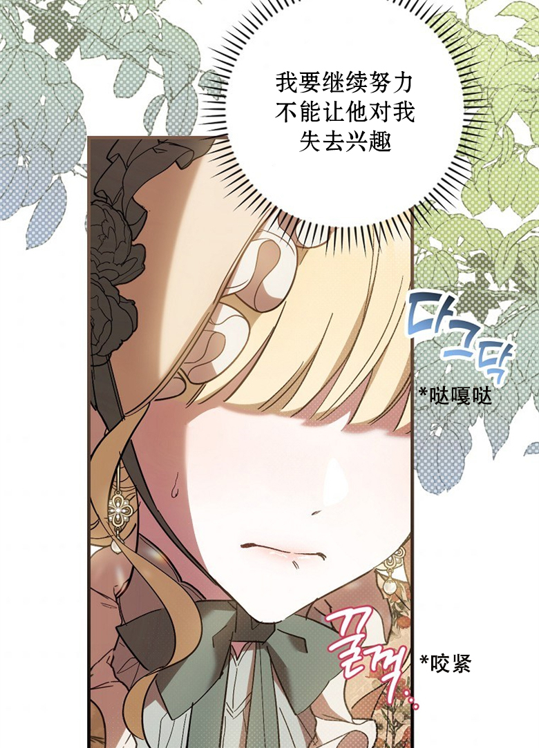 第16话53