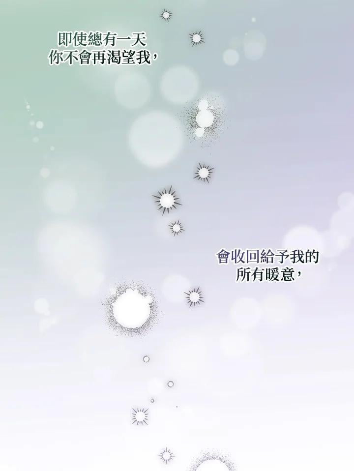 第74话35