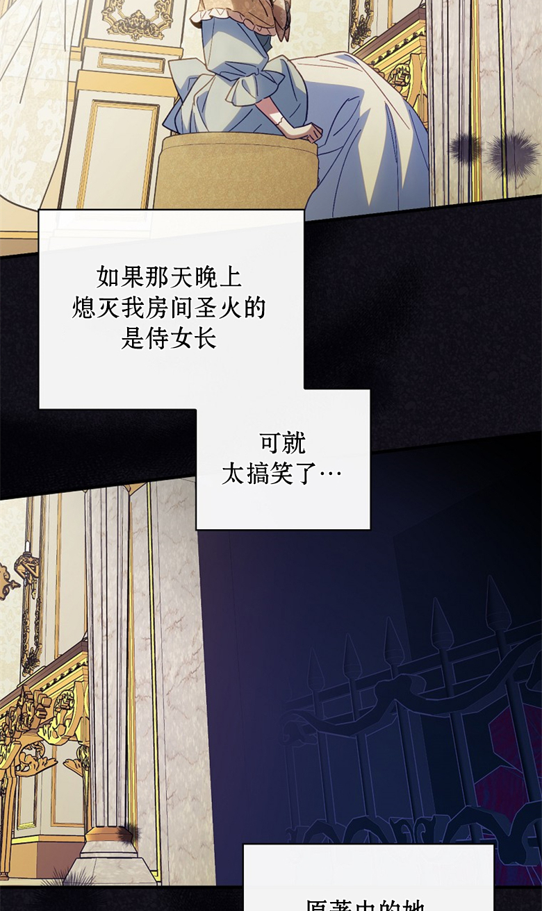 第14话87