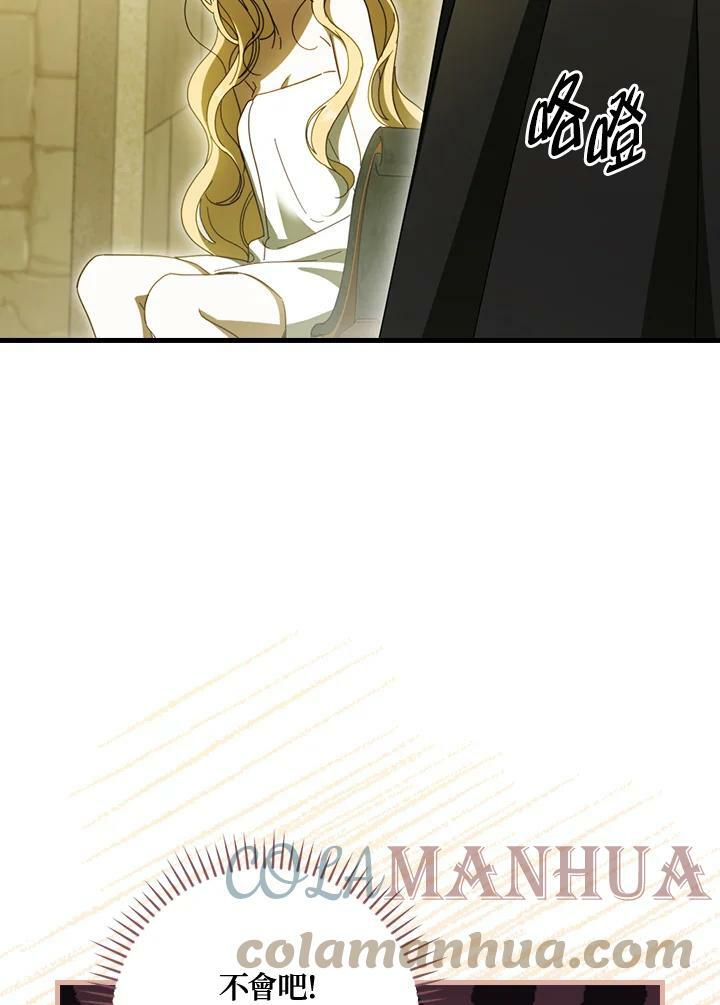 第58话75