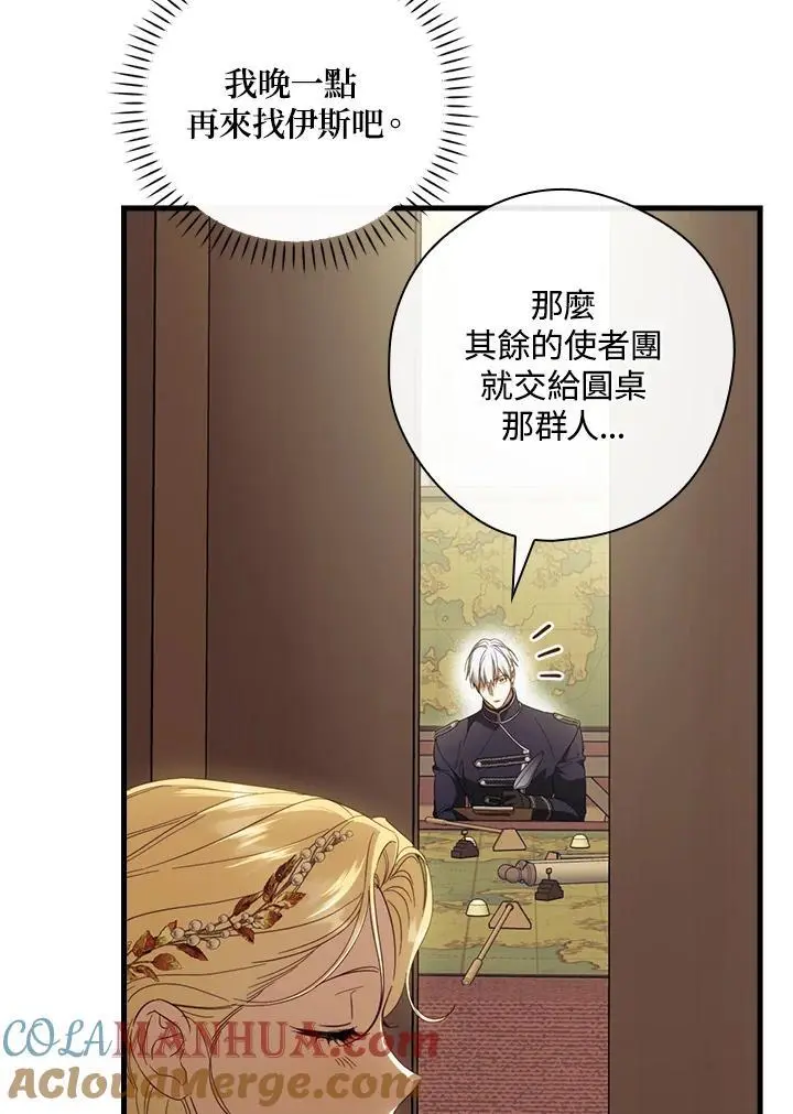 第79话60