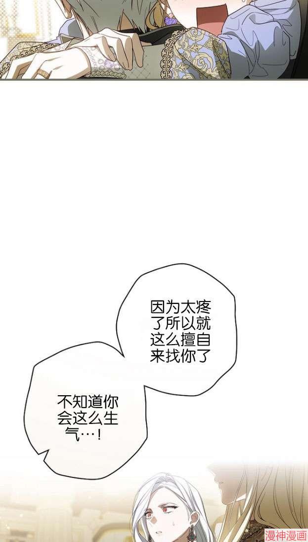 第55话24